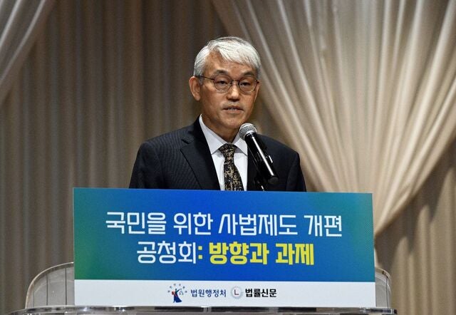 “내란전담재판부 허용될 경우…  사법부, 정치적 하청기관 전락”