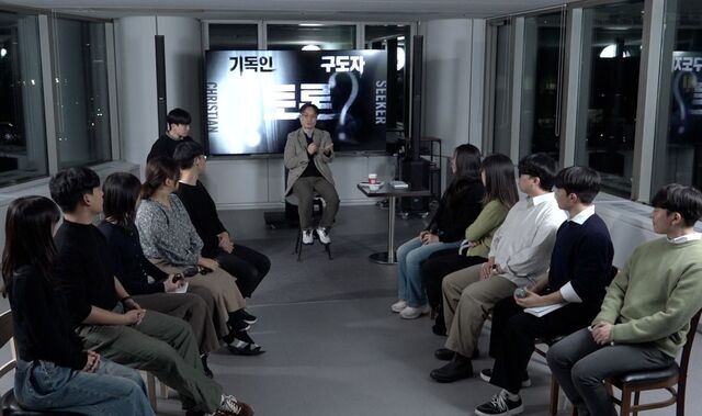 김학철(가운데) 연세대 학부대학 교수가 지난 1일 서울 여의도 국민일보 K라운지에서 열린 토론형 북콘서트 국민일독에서 토론자로 나선 대학생들의 질문에 답하고 있다. 우정민 PD