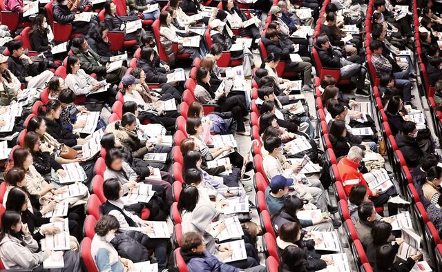 학부모와 학생들이 13일 서울 성북구 고려대 인촌기념관에서 열린 2026 대입 정시모집 대비 진학지도 설명회에서 자료를 살펴보고 있다.뉴시스