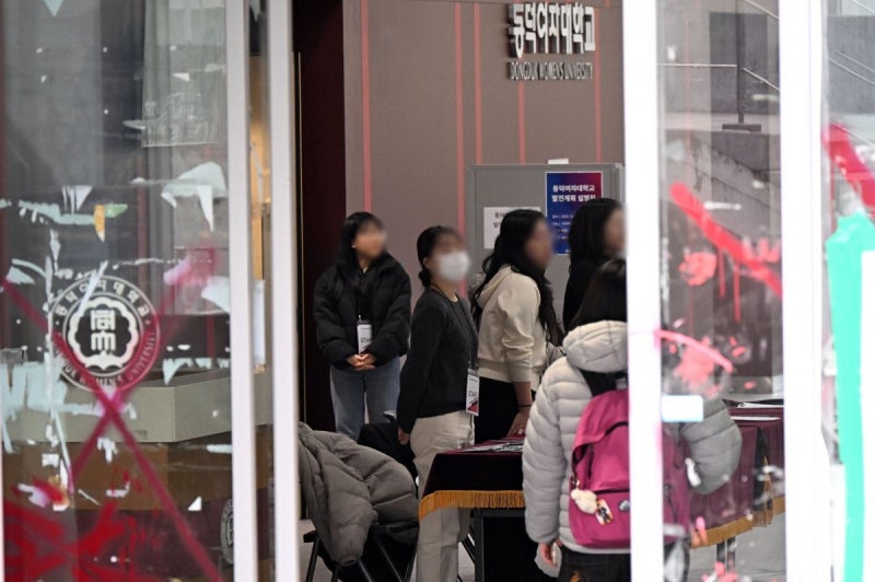 남녀 <b>공학 전환</b> 앞둔 <b>동덕여대</b>…발전계획 설명회 개최