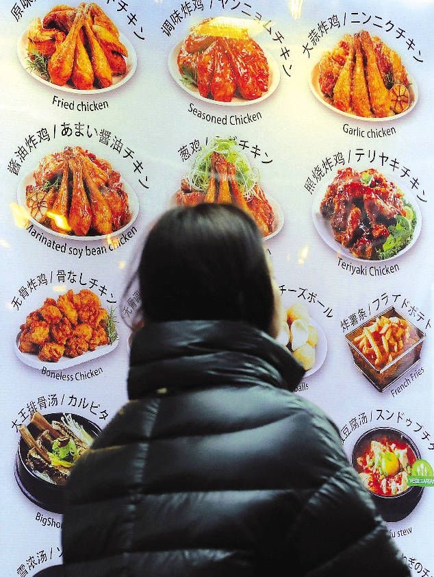 [포토] 조리 전 중량 표시제 시작한 치킨업계