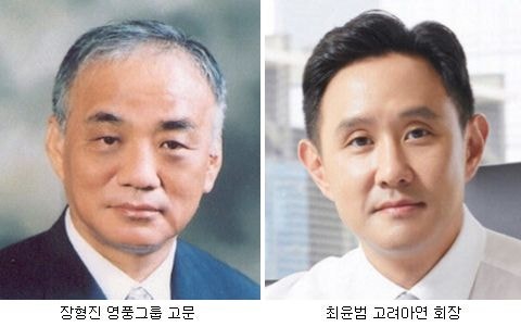 고려아연 美합작 제련소 추진에… 재점화된 ‘3년 경영권 분쟁’