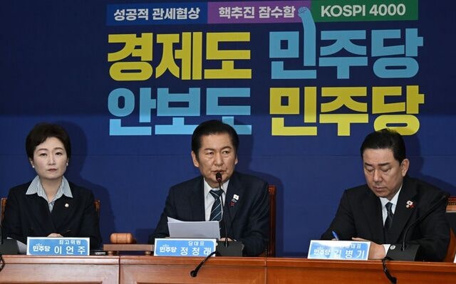 [사설] 與 제기한 사법부 의혹, 與 추천 특검서 모두 무혐의