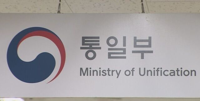 [사설] 부처 간 엇박자, 한·미 간 이견… 대북정책 우려스럽다