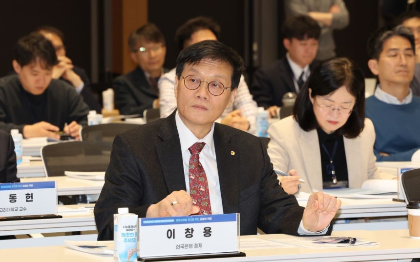 이창용 한국은행 총재가 지난 9일 서울 중구 한국은행에서 '잠재성장률 제고를 위한 금융의 역할'을 주제로 열린 한은·한국금융학회 공동 정책 심포지엄에서 자리를 지키고 있다.연합뉴스