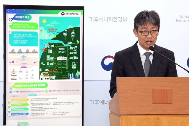 권병철 기후에너지환경부 열산업혁신과장이 지난 15일 정부세종청사 기자실에서 열에너지 탈탄소화의 핵심‘히트펌프’보급 활성화 방안에 관해 설명하고 있다.연합뉴스