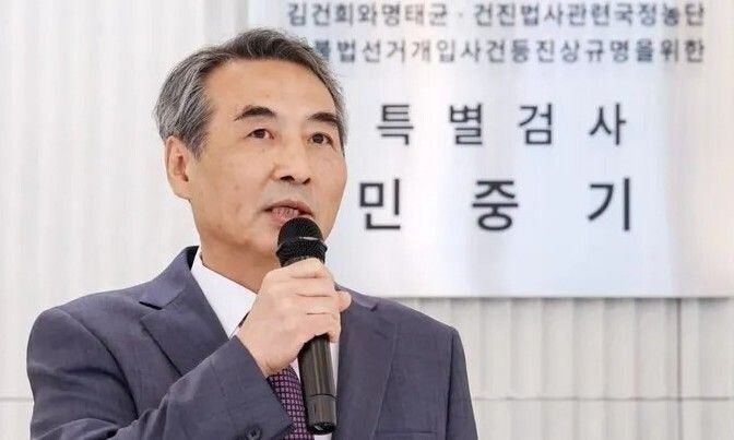 [속보] 경찰, 민중기 특검 ‘편파수사 <b>의혹</b>’ 공수처 이첩