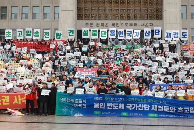초고압 송전선로 건설 반발 확산… “수도권 집중 재검토해야”