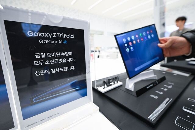 [포토] 갤럭시 Z 트라이폴드 2차도 완판