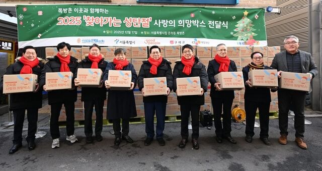 “성탄 기쁨 이웃과 함께” 교회 밖 ‘나눔의 릴레이’