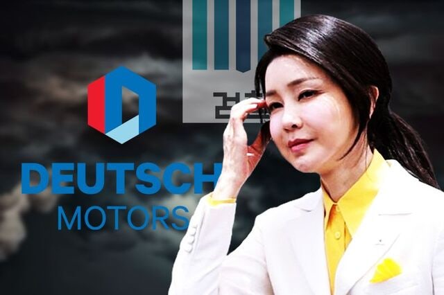 ‘김건희 수사 무마’ 檢수뇌부 압수수색