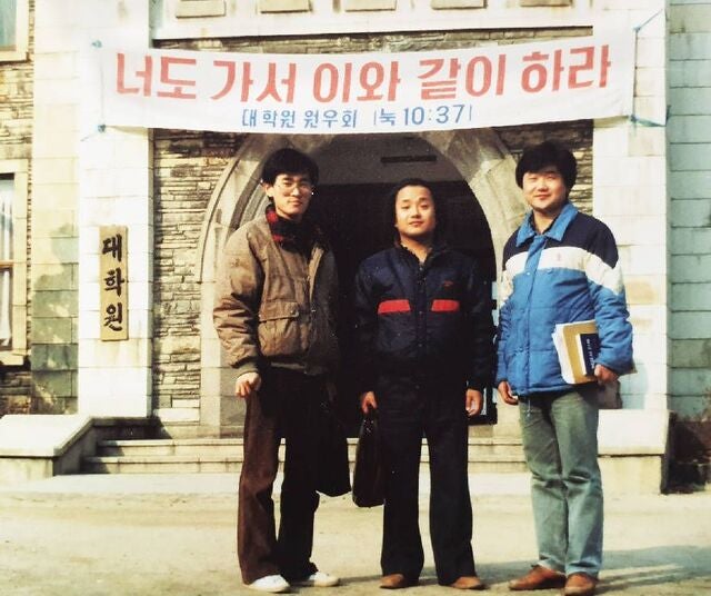 [역경의 열매] 박동찬 (8) 스승·친구·아내를 선물한 광림교회서 첫 목회