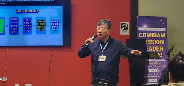 강대흥 KWMA 사무총장이 17일(현지시간) 미국 캘리포니아주 부에나파크 힐튼 호텔에서 열린 선교 컨설테이션을 통해 동반자 선교의 중요성을 강조하고 있다.