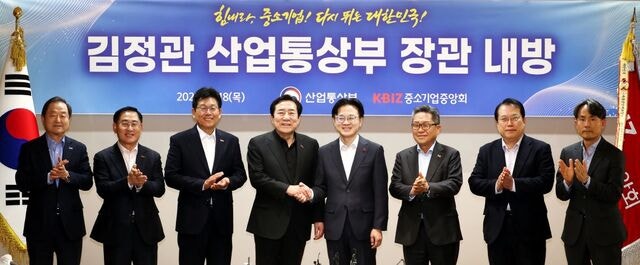 중기중앙회, 김정  관 장관과 산업·통상 현안 논의