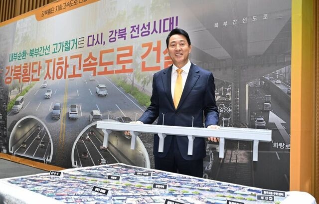 내부순환로·북부간선로 지하화… “강북 전성시대 연다”
