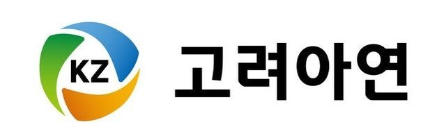 고려아연 美제련소 증자 가처분 곧 결론… 경영권 향배도 달렸다