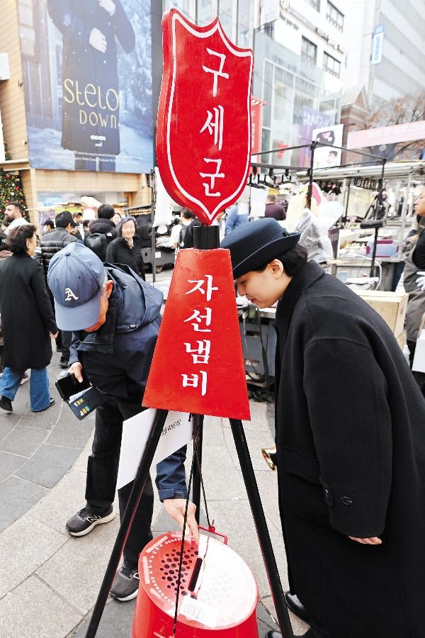 별세한 언니 유산 기부… “슬픔을 더 큰 사랑으로 나눠”