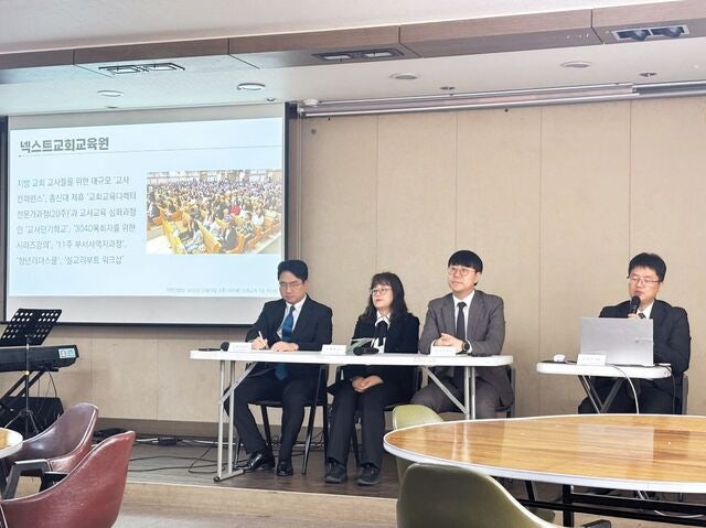 교회학교 교사교육 교재 ‘  나는 영혼을 살리는…’ 발간