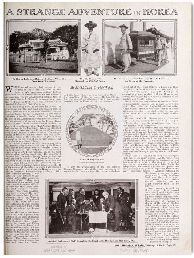 배에서 탈출 토마스 선교사, 투옥 후 창에 찔려 순교