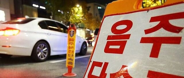 [사설] 되풀이되는 음주운전, 솜방망이 처벌부터 바로잡아야