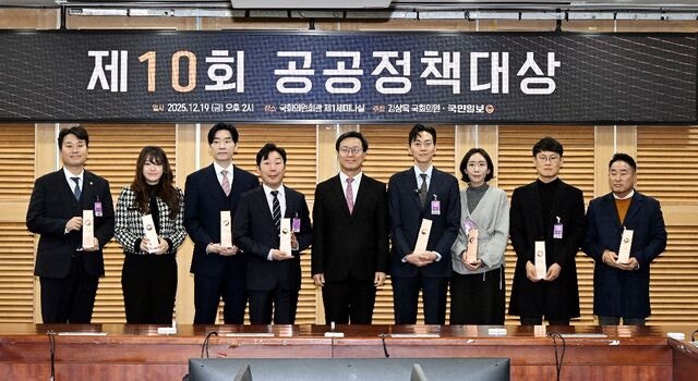 올해의 공공정책대상에 나인스쿨 등 10개 업체 수상