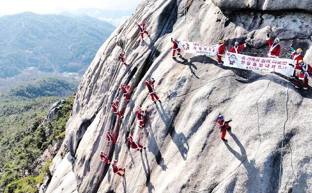 [포토] “행복한 연말 되세요”