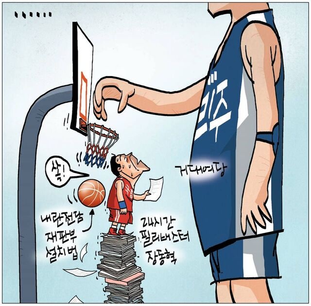 [국민만평-서민호 화백] 2025년 12월 24일