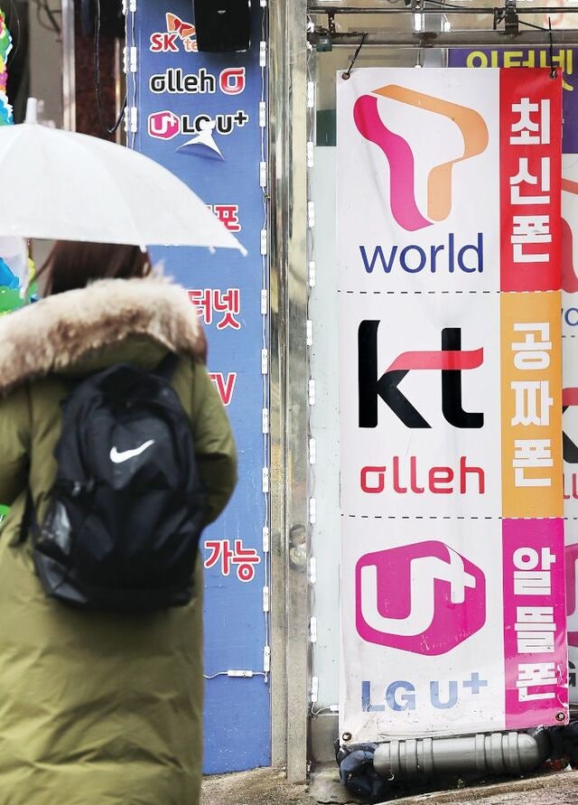 [포토] 휴대폰 개통 ‘안면인증’ 의무화