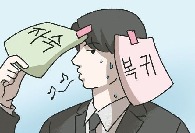 [한마당] 논란 연예인의 복귀 조건