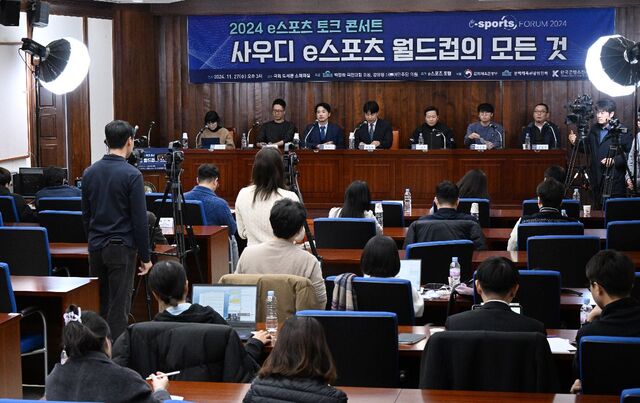 e스포츠 마케팅 내실 점검… 30일 토크콘서트