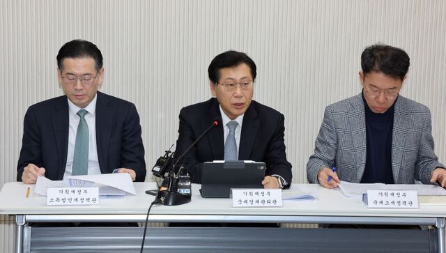 최지영 기획재정부 국제경제관리관(가운데)이 24일 정부세종청사 기재부 기자실에서 국내 투자 및 외환 안정 세제지원 방안에 관해 설명하고 있다.왼쪽은 박홍기 소득법인세정책관,<a href=