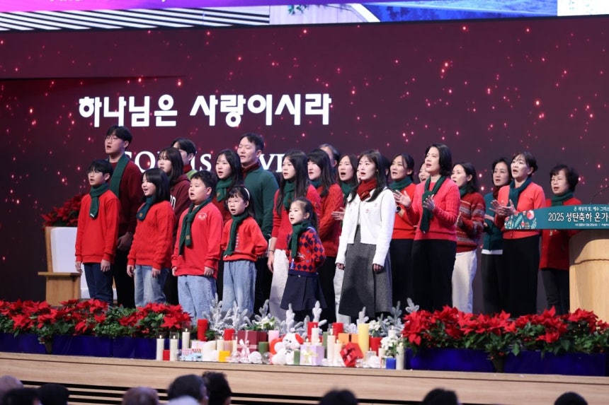사랑의교회 교인들이 25일 서울 서초구 사랑의교회에서 강단에 올라 성탄 캐럴을 부르고 있다.교회 제공