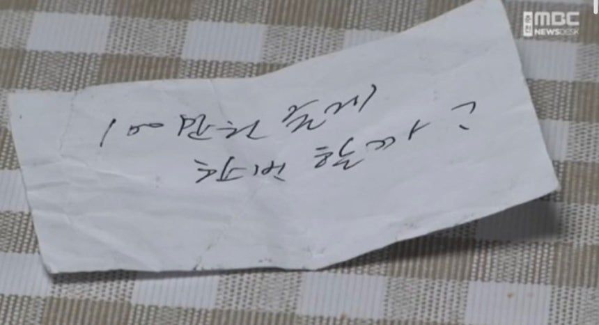 춘천MBC 화면 캡처