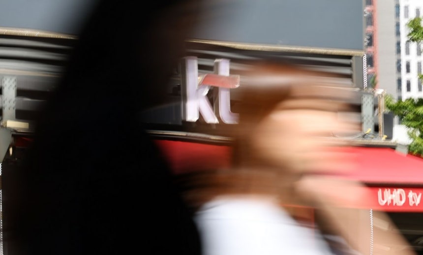 서울 한 KT대리점에 KT로고가 보이고 있다.뉴시스
