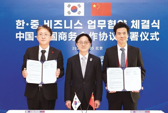 한·중 FTA 서비스 협상 가속화… 과학기술·디지털 분야 등 맞손