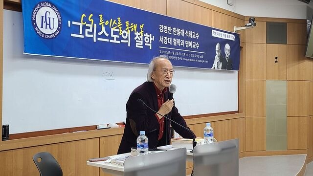 “고립 아닌 연대 속에서 인간 존재의 충만한 길 찾기를”