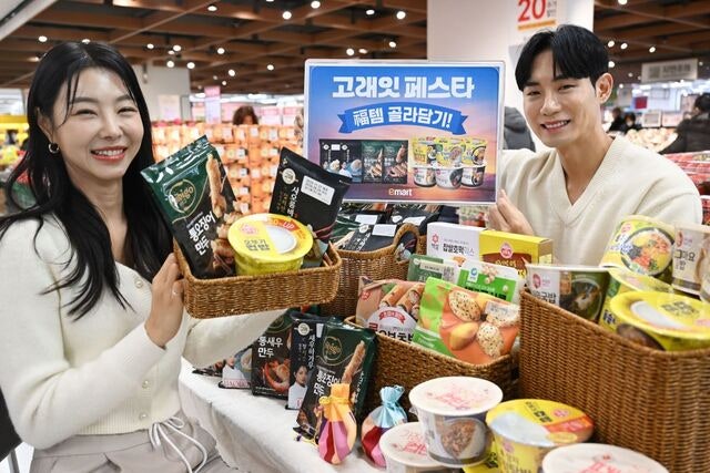 [포토] 새해 세일