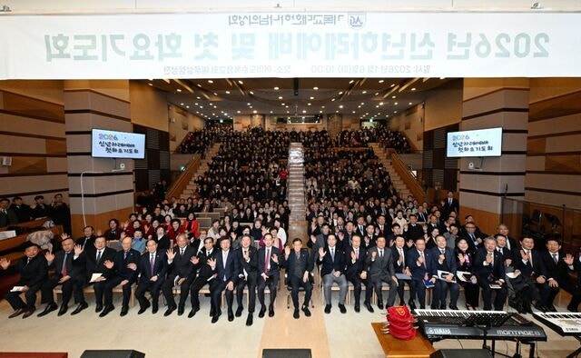 “성령 충만으로 부흥 은혜 구하자”