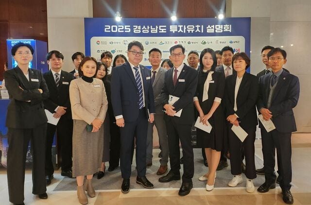 ‘전 직원이 프로젝트 매니저’… 경남도, 투자유치 위해 업무 재편