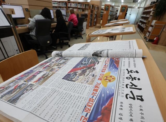 [포토] 자유롭게 열람 가능해진 노동신문