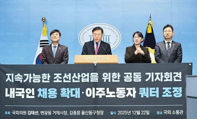 [이슈플러스] 조선업은 호황, 지역은 불황… 울산 동구 “내국인 채용 늘려야”