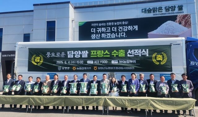 전남 농수산식품, 지난해 역대 최대 수출실적 달성