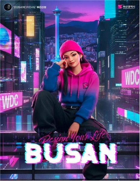 부산 대학생 영상작품, 서울영상광고제 금상 수상