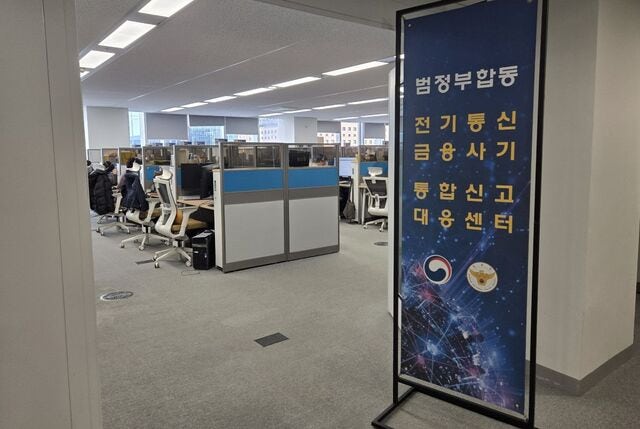 “예금 해지하래요” 신고… ‘보이스피싱 어벤저스’, 피해 막았다