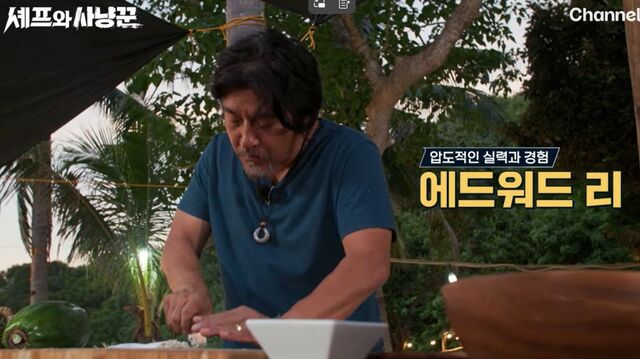 식재료 사냥, 매운 소스 개발, 제빵 경연… ‘요리 예능’ 러시