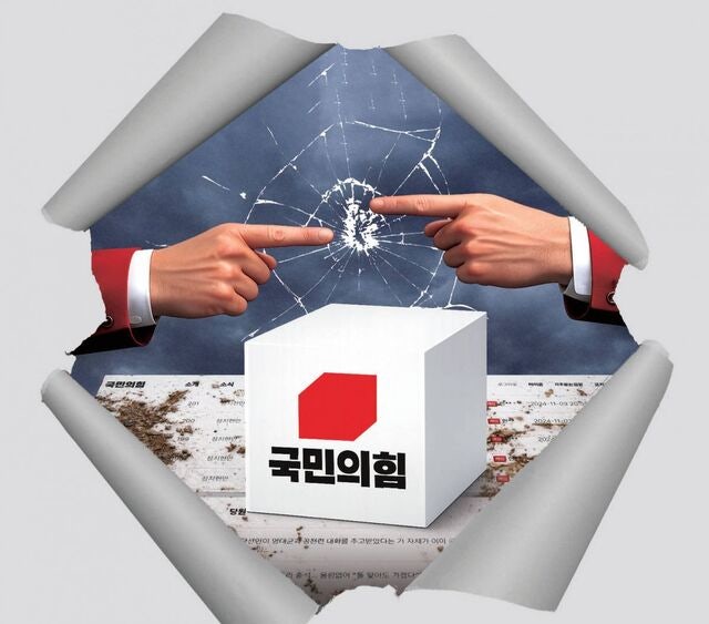 보수 헤게모니 싸움에 기름 부은 ‘편파 판정’