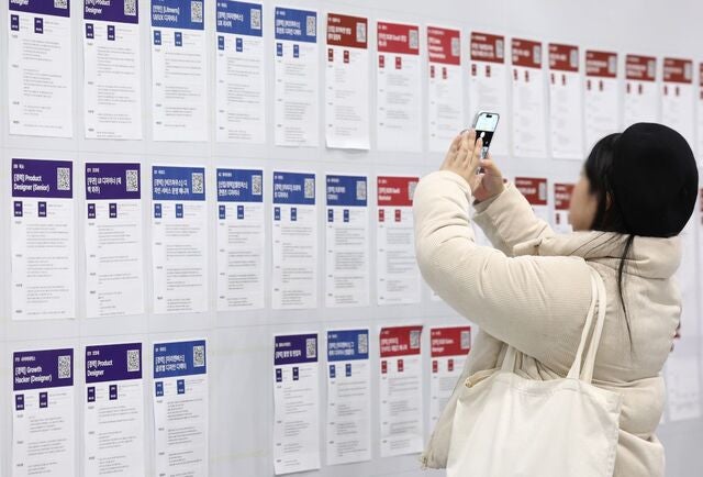 [포토] 내 일자리는 어디에