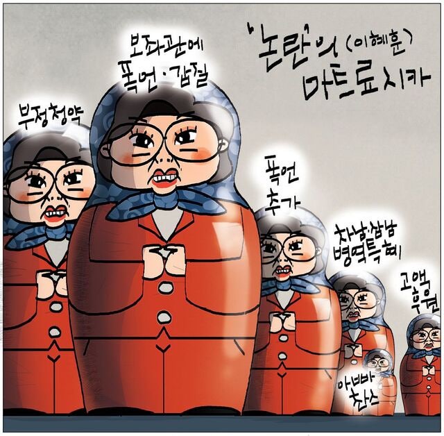 [국민만평-서민호 화백] 2026년 1월 12일