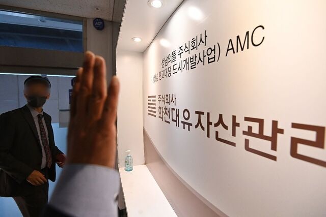 대장동 5579억 계좌 열어보니 ‘깡통’… “추징보전 전 빼돌려”