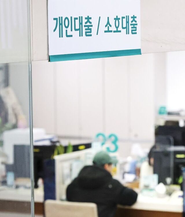[포토] 가계대출 역대 최대… 40대 최다